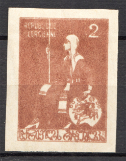 1919-20 Georgia Civil War 2 Rub (Without `RUB` in Value, Printing Error)