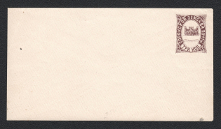 1892 Soroki Zemstvo 3k Postal Stationery Cover, Mint (Schmidt #2A, Watermark lines 30° degrees, CV $300)