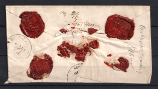 1876 Russian Empire Money Letter Odesa - Mont-Athos (with removed stamps)