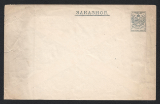 1895 Totma Zemstvo 7k Postal Stationery Cover, Mint (Schmidt #1, CV $300)
