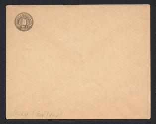 1891 Rzhev Zemstvo 3k Postal Stationery Cover, Mint (Schmidt #15E, CV $300)