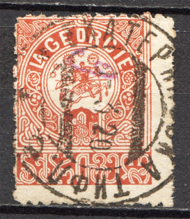 1919-20 Georgia Civil War 1 Rub (Cancellation Ekaterinovka Ajaria)