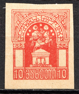 Georgia Civil War Judicial Stamp `10` (MNH)
