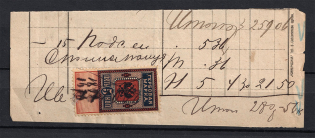 Russian Empire 4 revenue documents & receipts of Russian Levant, Mont Athos, Ropit