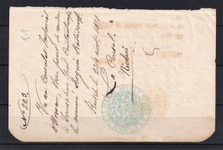 Russian Empire 4 revenue documents & receipts of Russian Levant, Mont Athos, Ropit