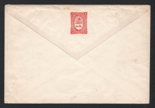 1871 Bogorodsk Zemstvo 10k Postal Stationery Cover, Mint (Schmidt #11A, CV $200)