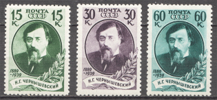 1939 USSR Anniversary of the Death of Chernyshevsky (Full Set)