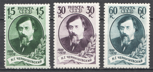 1939 USSR Anniversary of the Death of Chernyshevsky (Full Set)