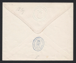 1880-88 Tula Zemstvo 5k Postal Stationery Cover, Mint (Schmidt #54, Watermark /// lines 7 per 1cm, CV $400)
