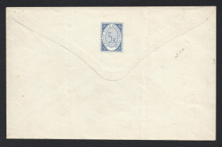 1875 Bronnitsy Zemstvo 5k Postal Stationery Cover, Mint (Schmidt #6, Indigo stamp, CV $700)