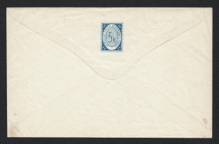 1875 Bronnitsy Zemstvo 5k Postal Stationery Cover, Mint (Schmidt #5, CV $200)