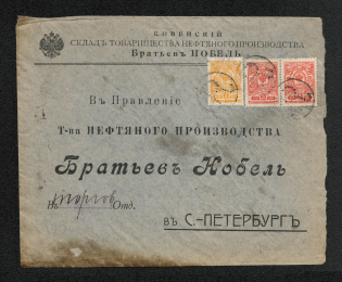 Mute Cancellation of Kovno, Commercial Letter Бр Нобель Using “R” for International registered mail as a mute (Kovno, Levin #332.01, p. 122)