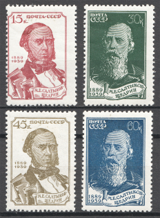 1939 USSR The 50th Anniversary of the Saltykov Death (Full Set, MNH)