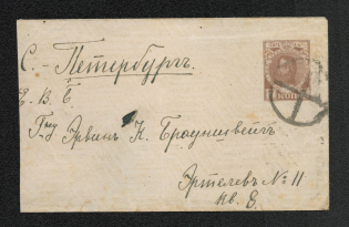 Mute Cancellation of Revel, Picture’s Postcard (Revel, Levin # 512.16, p. 163)