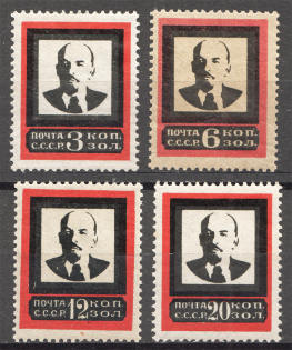 1924 USSR Lenin's Death (Perf, Full Set)
