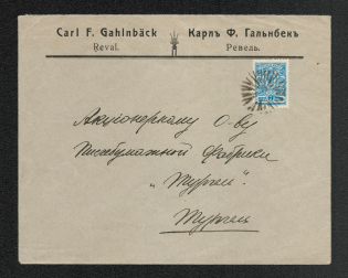 Mute Cancellation of Revel, Commercial Letter (Revel, Levin #572.22, p. 168)