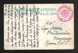 Mute Cancellation of Revel, Postcard from Army (Revel, no cat) Town’s name in the text