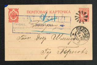 Mute Cancellation of Allencul, Postcard Town’s Name in the Text (Allencul, Levin #572.01, p. 157)