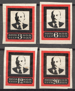 1924 USSR Lenin's Death (Imperf, Full Set)