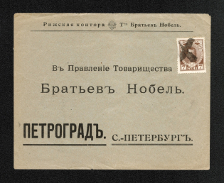 Mute Cancellation of Riga, Commercial Cover Br. Nobel (Riga, Levin #581.22, p. 134)