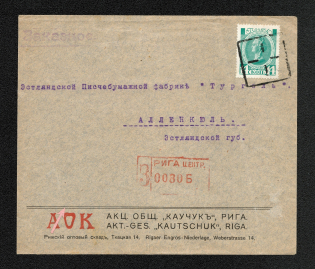 Mute Cancellation of Riga. Registered Commercial Letter. (Riga, Levin #547.20, p.135) The standard registered stamp disclosed the mailing post office’s name. There is Riga’s nopostal stamp «КАУЧУК»