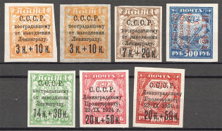 1924 For the Leningrad Proletariat (Varieties of Colors, Full Set)