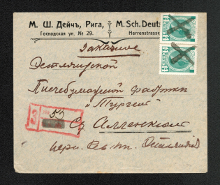 Mute Cancellation of Riga (Levin #581.22, p. 134) Commercial Registered Letter. Rubber registration stamp from railroad postal without the wagon number. Letters «П.В.» (“P. V.”)