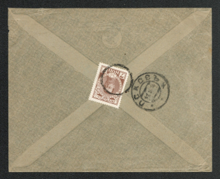 Mute Cancellation of Sevastopol, Commercial Letter (Sevastopol, Levin #511.01, p. 59)