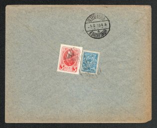 Mute Cancellation of Shpola, Commercial Letter Бр Нобель (Shpola, Levin #533.03, p. 44)