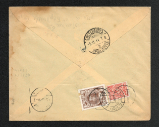 Mute Cancellation of Slavuta, Commercial Letter Бр Нобель (Slavuta, Levin #332.01, p. 17)