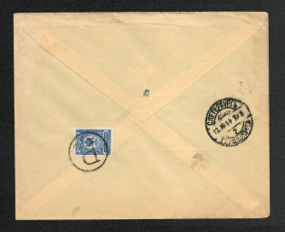Mute Cancellation of Slavuta, Commercial Letter Бр Нобель (Slavuta, Levin #332.01, p. 17)