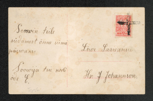 Mute Cancellation of Terva, Picture’s Postcard (Terva, Levin #581.01, p. 153)