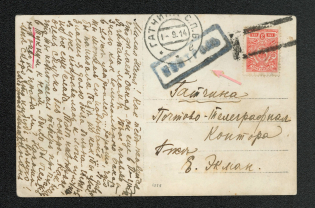 Mute Cancellation of Tukuum, Picture Postcard (Tukuum, Levin, two mutes # 337.01 & # 550.04, p. 129)