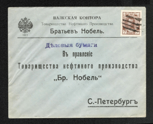 Mute Cancellation of Valk, Commercial Registered Letter Бр Нобель (Valk, Levin #553.02, p. 137)
