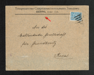 Mute Cancellation of Verro, Commercial Letter Бр Нобель (Verro, Levin #553.03, p. 139)