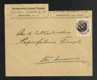 Mute Cancellation of Weizenshtein, Commercial Letter (Weizenshtein, Levin #572.22, p. 168)