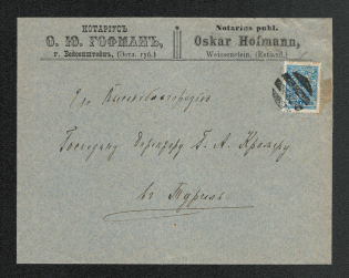 Mute Cancellation of Weizenshtein (Weizenshtein, Levin #572.22, p. 168)