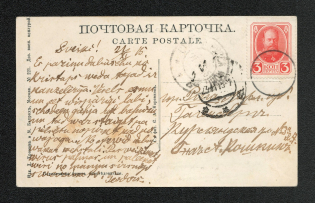 Mute Cancellation of Yakobshtadt (Yakobshtadt, Levin, #511.01, p. 130)