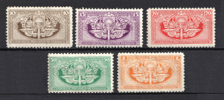 1919 Latvia Non-Postal