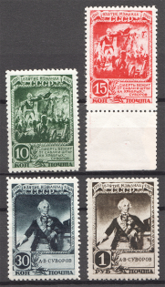 1941 USSR 150th Anniversary of the Capture of Ismail (Full Set)
