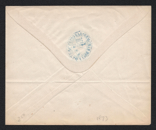1881 Fatezh Zemstvo 6k Postal Stationery Cover, Mint (Schmidt #23, Watermark /// lines 7 per 1cm, Paper 0.07mm, CV $400)