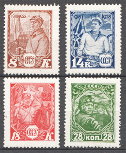 1928 USSR The 10th Anniversary of Red Army (Full Set)