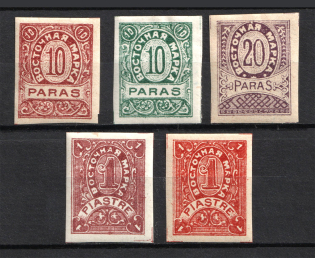 ROPiT `Wild Levant` Offices in Levant, Russia (Signed)