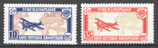 1927 USSR The First International Airpost Conference (Full Set)