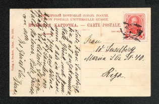 Mute Cancellation of Gazenpot, Picture’s Postcard (Gazenpot, Levin, # 336.03, p. 123)