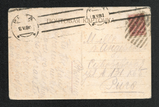 Mute Cancellation. Picture Postcard of Grodno before Occupation (Grodno, Levin . 600.04, p. 79), after of Rezhitsa, Vitebsk Province (Rezhitsa, Levin #600.09, p. 78)