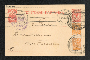 Mute Cancellations (two mute) of Grodno to Riga (Grodno, Levin #512.03, p. 79. Riga, Levin #312.02, p. 131)