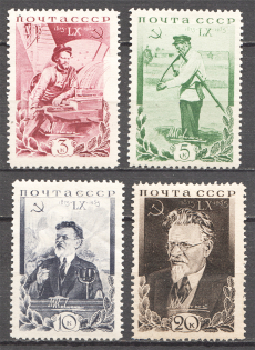 1935 USSR The 60th Birthday of Kalinin (Full Set)