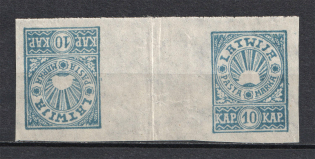 1919 10k Latvia (Gutter-Pair Tete-Beche, Full Set, CV $20)