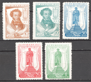 1937 USSR The All-Union Pushkin Fair